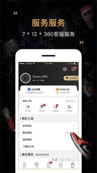 �ᶩ��App�ֻ��� v2.21.71