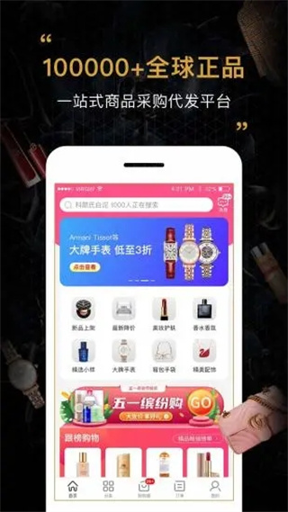 �ᶩ��App�ֻ��� v2.21.73