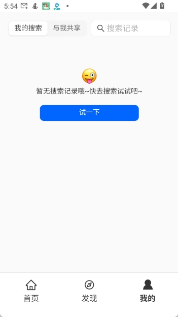����AIapp v1.5.10