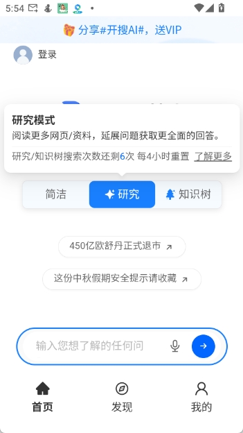 ����AIapp v1.5.11