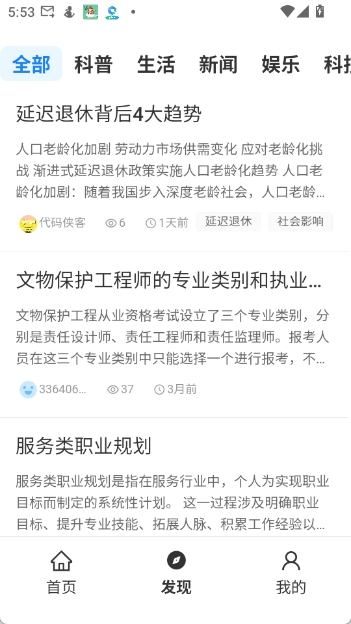 ����AIapp v1.5.13