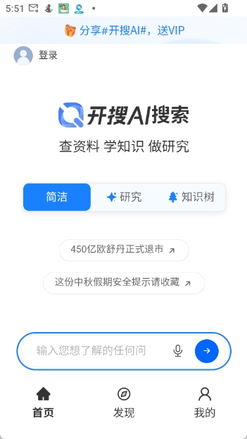 ����AIapp v1.5.12