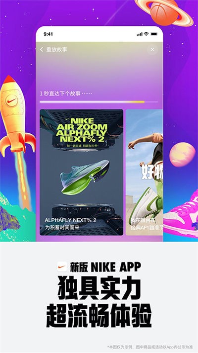 Nike�Ϳ�app v26.24.12