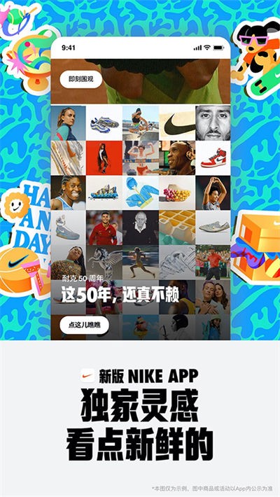 Nike�Ϳ�app v26.24.13
