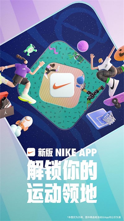 Nike�Ϳ�app v26.24.14