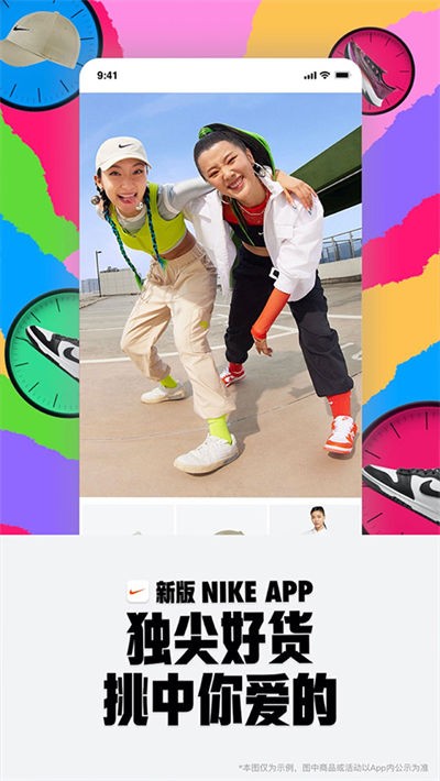 Nike�Ϳ�app v26.24.10