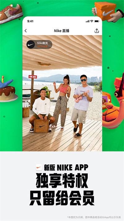 Nike�Ϳ�app v26.24.11