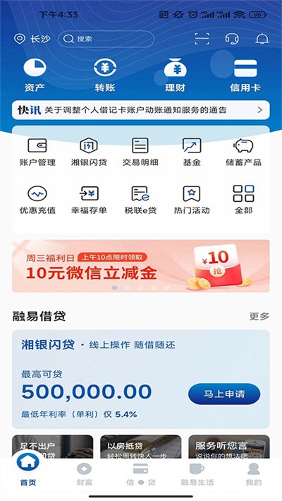 ���������ֻ����� v7.4.41