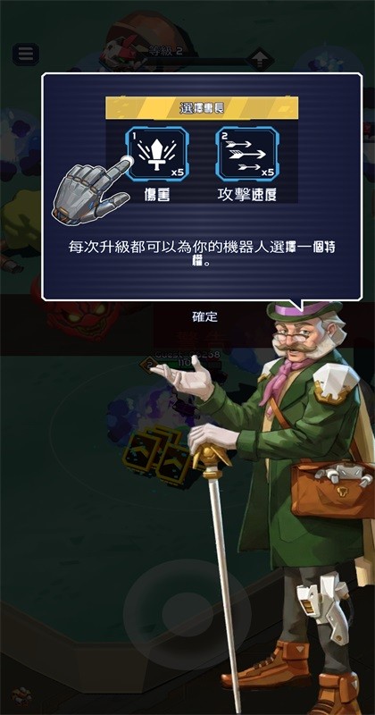 �����˾����������޸��� v1.3.4 ��׿��2