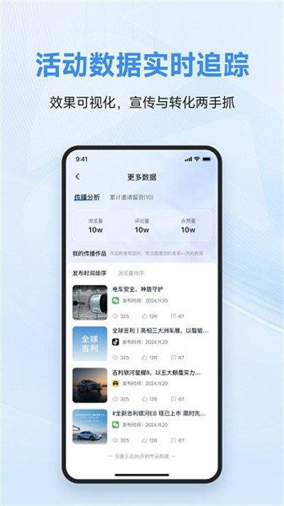 ����Ȧ���°� v2.0.1 ��׿��2