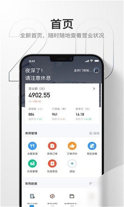 ź˿�����ٷ��� v2.6.5 ��׿��1