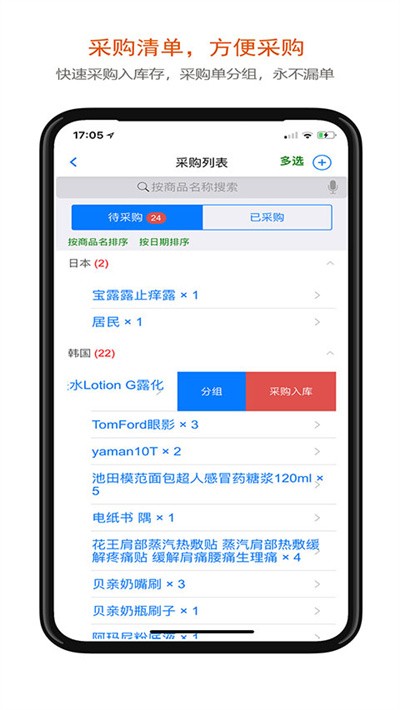 ��;�������� v5.7.4.01