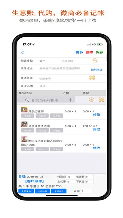 ��;�������� v5.7.4.02