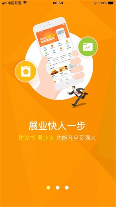 ���Ᵽ��ȫ�ܱ����°汾 v4.4.9 ��׿�ٷ���0