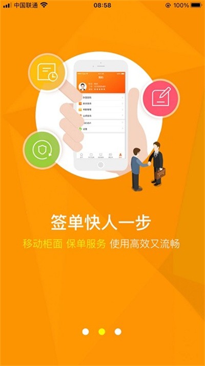 ���Ᵽ��ȫ�ܱ����°汾 v4.4.9 ��׿�ٷ���1