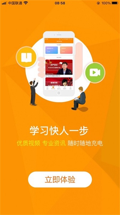 ���Ᵽ��ȫ�ܱ����°汾 v4.4.9 ��׿�ٷ���2