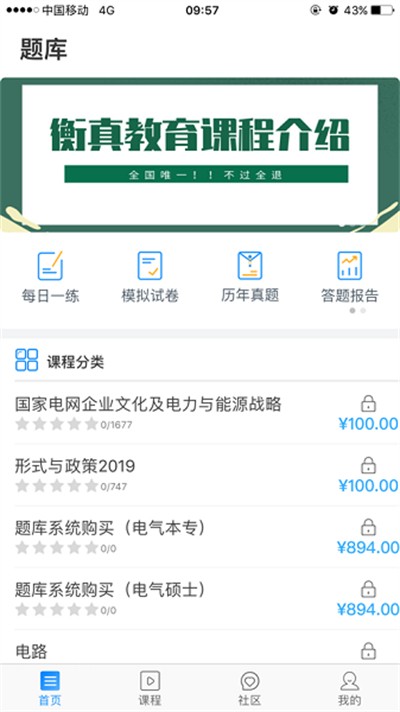 ��������ֻ��� v1.0.13 ��׿��0