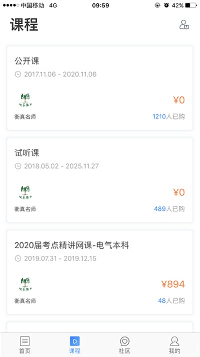 ��������ֻ��� v1.0.13 ��׿��1