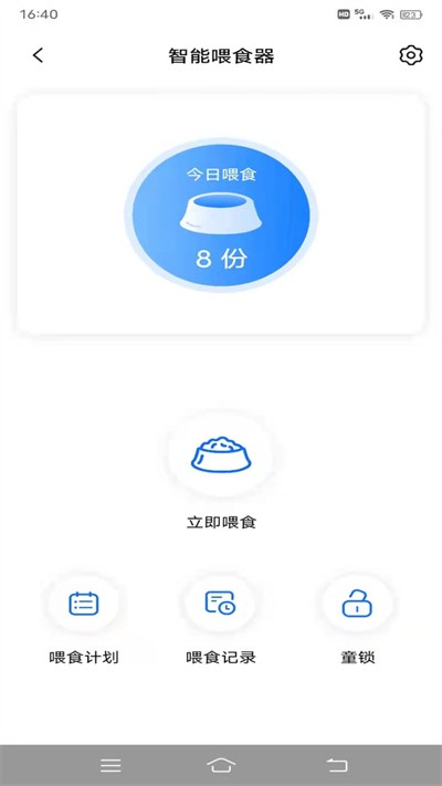 �Ƴ����� v2.6.7 ��׿��3