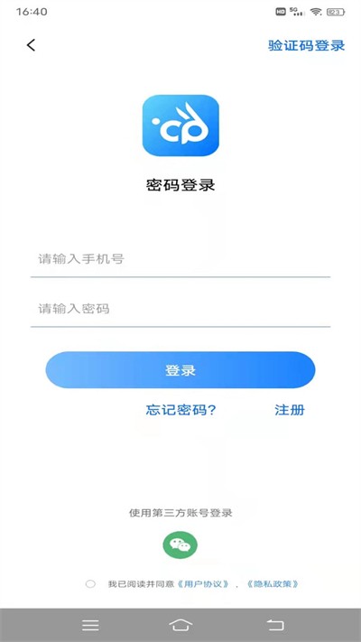 �Ƴ����� v2.6.7 ��׿��2