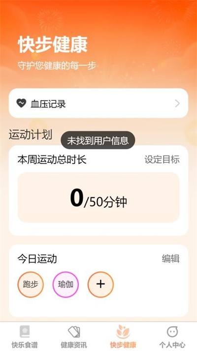 ���ֽ����ٷ��� v1.0.0 ��׿��2