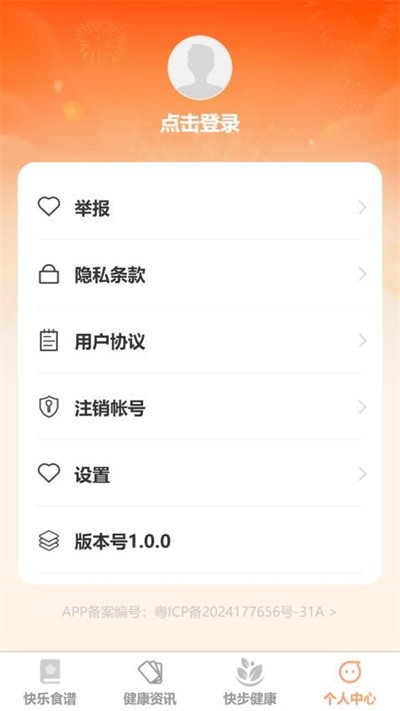 ���ֽ����ٷ��� v1.0.0 ��׿��1