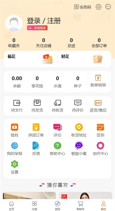 ƷƷ�� v1.1.14 ��׿��0
