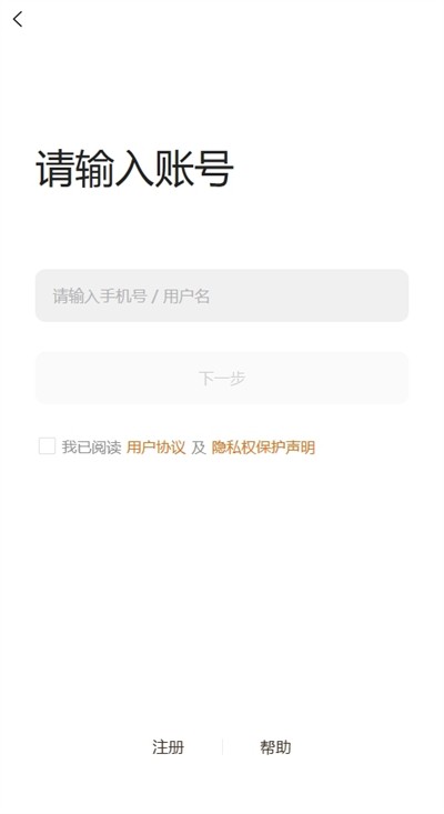 ƷƷ�� v1.1.14 ��׿��1