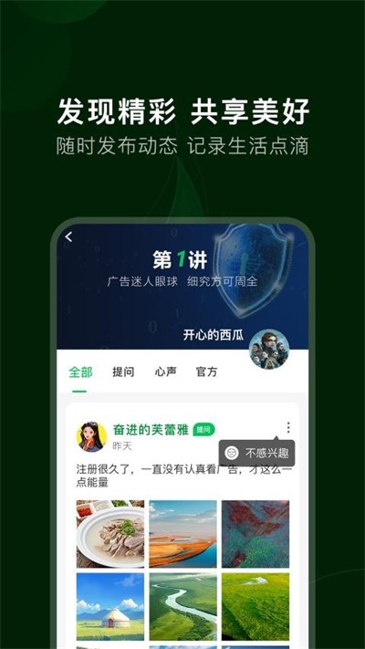 һ���������°� v1.2.0 ��׿��3