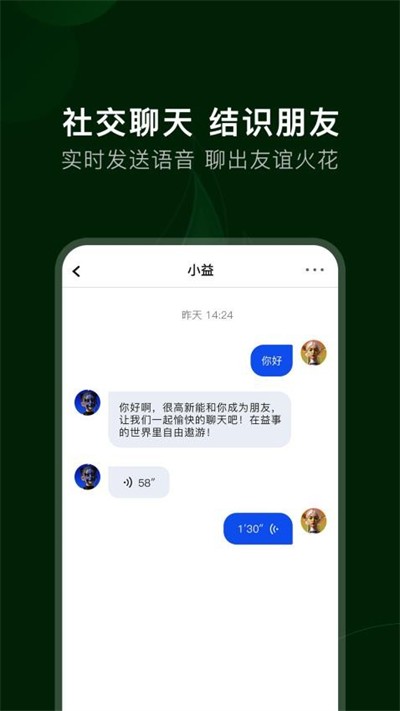 һ���������°� v1.2.0 ��׿��2