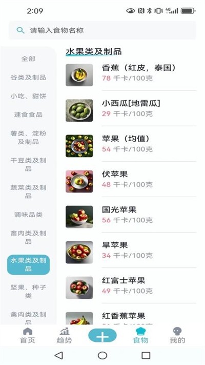 �����ܼ�app v2.2.0 ��׿��0
