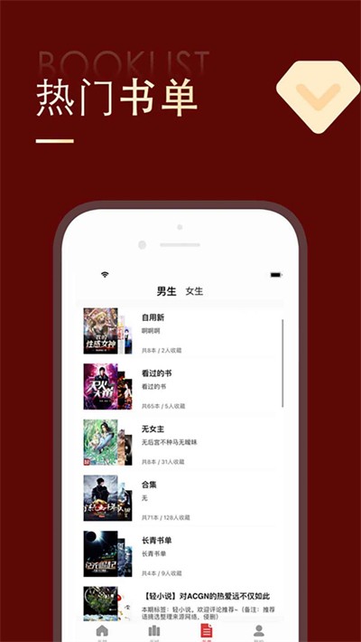 ȫ��׷���ʦ��Ѱ� v5.0.3 ��׿��1