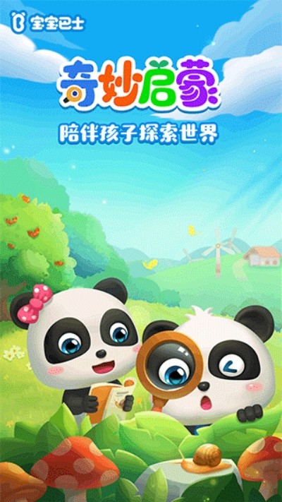�������� v2.3.44
