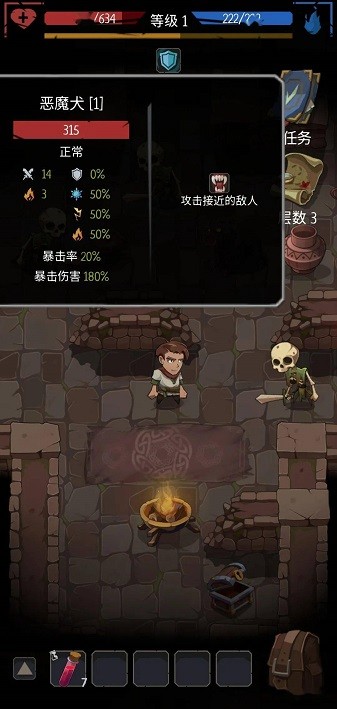 ���˵����򺺻��ƽ�� v1.10.2 ��׿�������1