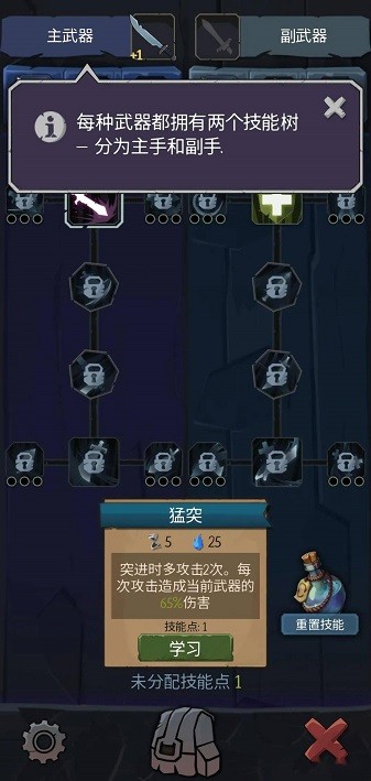 ���˵����򺺻��ƽ�� v1.10.2 ��׿�������2