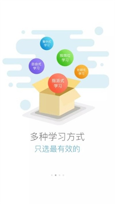 �н�����ź���Ժ���°� v2703200 ��׿��1