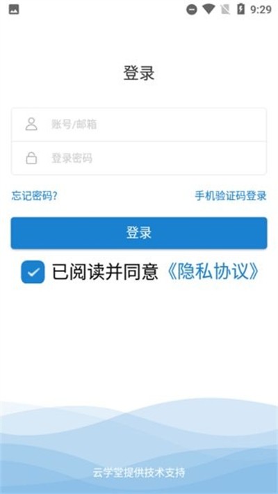 �н�����ź���Ժ���°� v2703200 ��׿��2