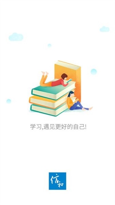 �н�����ź���Ժ���°� v2703200 ��׿��3