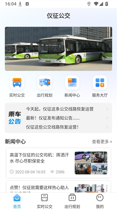 ������������ v1.0.0 ��׿��2