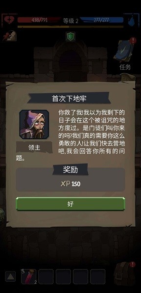 ���������ƽ�� v1.21.0 ��׿��0