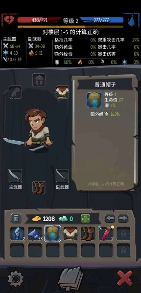 ���������ƽ�� v1.21.0 ��׿��2