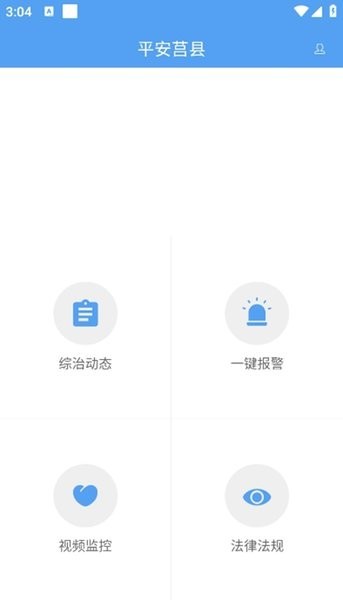 ƽ������ũ�������°� v1.24 ��׿�ٷ���1