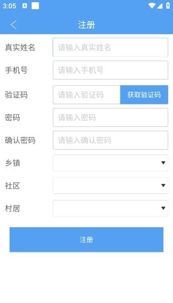 ƽ������ũ�������°� v1.24 ��׿�ٷ���2