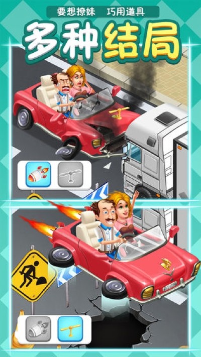 ��ù������Ϸ v1.12