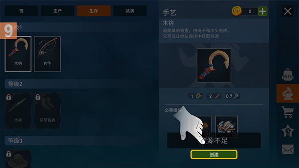 Raft Online �����ֻ������� v2.9.12