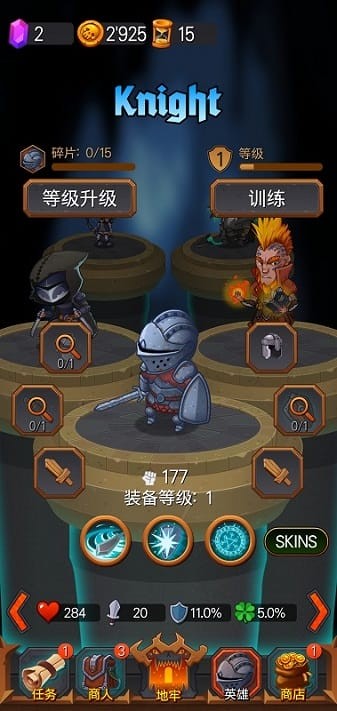 ���³�Ӣ��ʱ�������ƽ�� v1.1.161 ��׿���İ�2