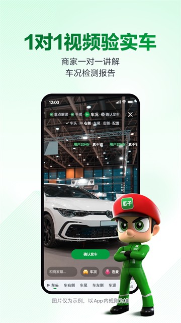 ���Ӷ��ֳ����°� v12.1.5.60