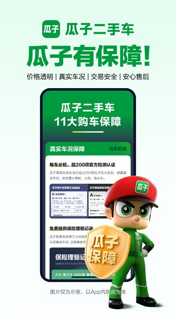 ���Ӷ��ֳ����°� v12.1.5.62