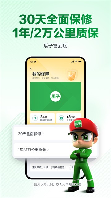 ���Ӷ��ֳ����°� v12.1.5.61