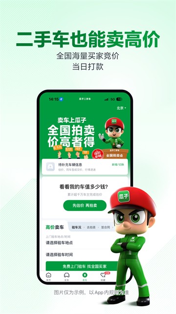 ���Ӷ��ֳ����°� v12.1.5.63